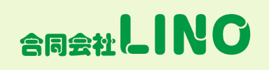 合同会社LINO
