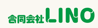 合同会社LINO